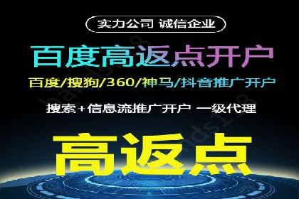 信息流广告的未来趋势——一位资深优化师的见解